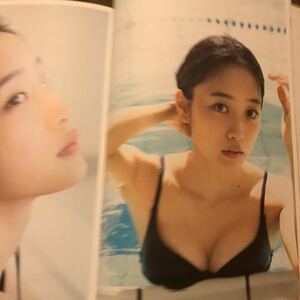 深川麻衣　写真集　ずっと、そばにいたい　マイナポイントCM