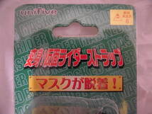 【未使用のようです】 ユニファイブ 変身！ 仮面ライダーストラップ マスクが脱着！ 仮面ライダーアマゾン アマゾンライダー_画像2