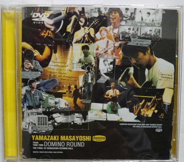 山崎まさよし/TOUR 1998-1999 DOMINO ROUND THE FINAL AT KANAGAWA KENMIN HALL〈DVD〉