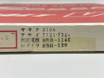 在庫処分　ROSSO ポータブルバンドソー 替刃 RS01140-14/18 5枚セット　ロッソ 替え刃_画像5