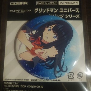 グリッドマンユニバース COSPA POP UP STORE限定 宝多六花CV:宮本侑芽 描き下ろし缶バッジ 新品未開封 日本製MADEinJAPAN