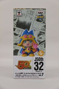 056 s7333 ジャンプ50周年 ワールドコレクタブルフィギュア vol.7 タルるート 未開封