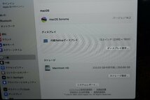 ◇関西 Apple MacBook Pro Retina 2018 MR9Q2J/A [スペースグレイ] CPU:Core i5 8259U 2.3GHz /RAM:8GB /SSD:256GB J478848 BL_画像3