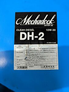 ディーゼル車用 エンジンオイル DH-2 10W-30 20L