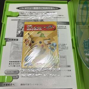 劇場版 ポケットモンスター セレビィ 時を超えた遭遇　ポケモンカード　e スイクン　プロモ　未開封　ピカチュウ　026/P DVD ビデオ特典