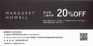 「TSI 株主優待」 / マーガレットハウエル【20％割引券】 / 番号通知のみ / 有効期限2024年5月31日