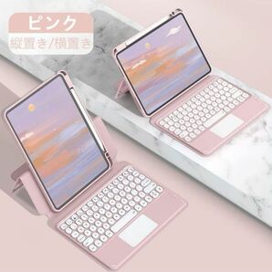 磁気吸着 縦置き iPad Air5 Air4 iPad Pro 11 キーボードケース トラックパッド付き 取り外し可能 