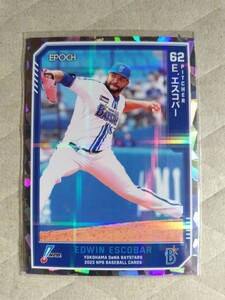 【1of1】EPOCH NPB 2023 Baseball Cards 横浜DeNAベイスターズ E.エスコバー パラレルカード 1/1 １枚限定