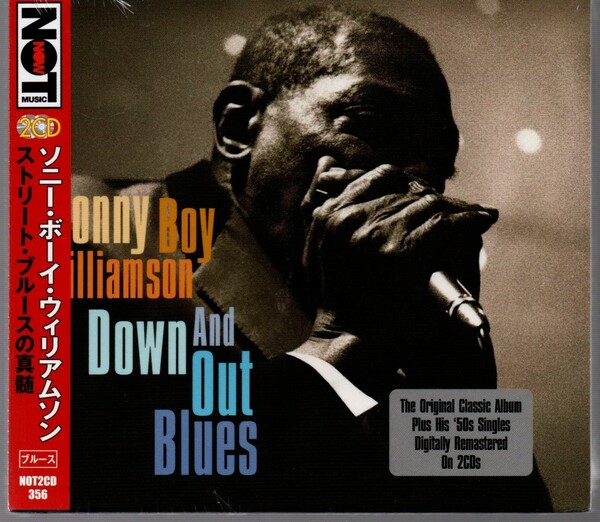 新品未開封【Down & Out Blues 】 サニー・ボーイ・ウィリアムスン / 輸入盤 / CD 