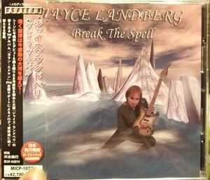 ジャイス　ランドベリ ブレイク　ザ　スペル メロディアスハード ハードロック メタル メロハー AOR jayce landberg break the spell