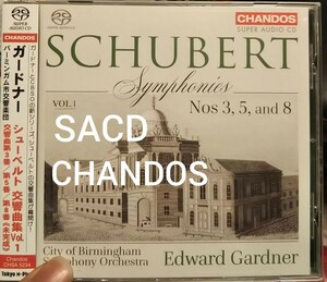 SACD シューベルト交響曲集vol.1 エドワードガードナー Schubert edward gardner CHANDOS シャンドス チャンドス クラシック