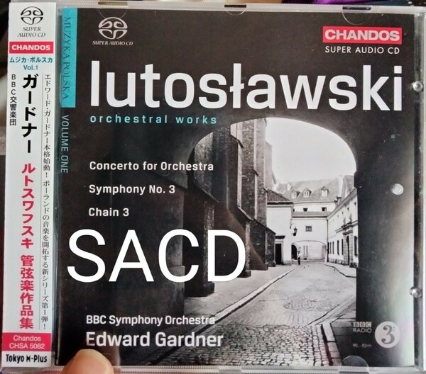 SACD ルトスワフスキ　管弦楽　作品集　ガードナー　BBC　交響楽団 chandos シャンドス　lutoslawski gardner クラシック