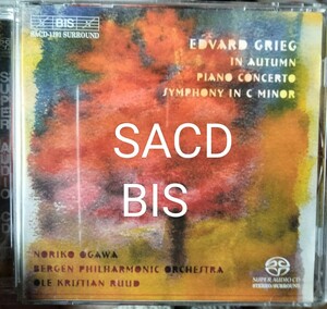 SACD グリーグ　管弦楽作品集　grieg 小川典子　クリスチャンルード　BIS ビス　クラシック　ピアノ協奏曲　kristian ruud