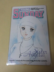 [ height .. beautiful .1 pound. luck sound telephone card unused ]si Star Anne jela rare goods that 2