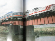 「鉄道ダイヤ情報　昭和63年(1988)5月号　No.49」古本　JRグループ協力_画像6