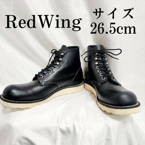 【8.5D 良品 11年】レッドウィング 8165 アイリッシュセッター 黒 ブラッククローム プレーントゥ 編み上げ ブーツ redwing USA製　26.5cm