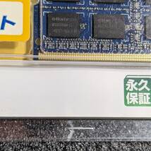 【未開封】DDR3 SODIMM 8GB(4GB2枚組) CFD W3N1066Q-4G [DDR3-1066 PC3-8500 1.5V]_画像7