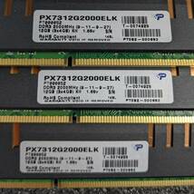 【中古】DDR3メモリ 12GB(4GB3枚組) PATRIOT VIPER XTREME PX7312G2000ELK [DDR3-2000 PC3-16000 ※実質DDR3-1866 PC3-14900]_画像5