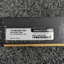 【中古】DDR4メモリ 8GB1枚 TEAM TED48G2666C19BK [DDR4-2666 PC4-21300]_画像5