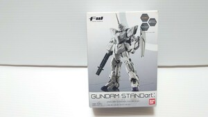 FW GUNDAM STANDart: ユニコーンガンダム ユニコーンモード スタンドアート 