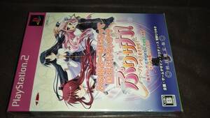 PS2 新品未開封 ぷりサガ! プリンセスをさがせ! 初回限定版 菅野ひろゆき