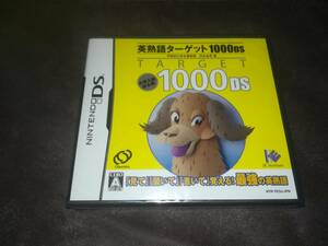 NDS ニンテンドーDS 新品未開封 英熟語ターゲット 1000DS 大学入試出る順