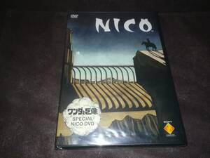 DVD 新品未開封 ワンダと巨像 SPECIAL NICO DVD