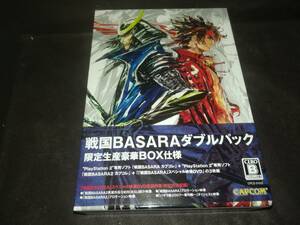 PS2 新品未使用 未開封 戦国BASARA ダブルパック 限定生産豪華BOX仕様 戦国バサラ 