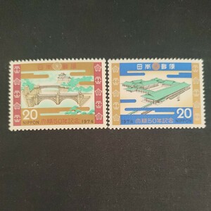 ★昭和天皇大婚50年記念。(1974年）。昭和49年。美品2set。昭和切手。記念切手。切手。