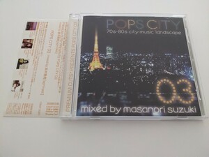 [送料無料]限定生産CD Premium Cuts Presents Pops City 03 mixed by 鈴木雅尭 シティポップ MIX ライトメロウ和モノcity pop オルガンバー