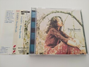 [送料無料CD] 平岩英子 Deep Breath (サンプル盤) 後藤次利 大村憲司 門倉聡 山根栄子 シンガーソングライター デビューアルバム コーラス