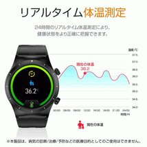 スマートウォッチ Bluetooth通話 血圧 血中酸素 24時間体温監視 音楽再生 腕時計 Bluetooth5.2 活動量計 多種類運動モード IP68防水_画像7