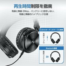 ワイヤレスヘッドホン EJ-Y1720-BK ヘッドホン 無線 有線 Bluetooth 5.0 ヘッドセット 48H長時間再生 マイク内蔵 折り畳み式 ACC対応 2023_画像2