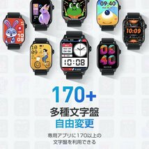 スマートウォッチ 通話機能 日本製センサー 血圧測定 体温監視 1.9大画面 血中酸素 iPhone Android対応　（本体のベルトのみ付き）_画像7