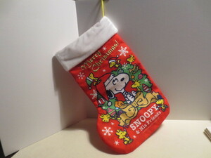 定形外郵便発送　Snoopy　クリスマス　ソックス型　プレゼントバック　美品