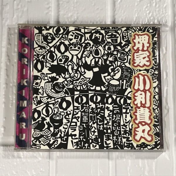 河内音頭 堺家小利貴丸「赤城しぐれ/大衆演劇元気音頭」CD
