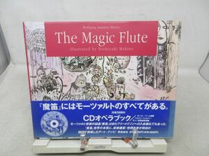 F3■魔笛 The Magic Flute CDオペラブック【著】【発行】飛鳥新社 1991年◆並■