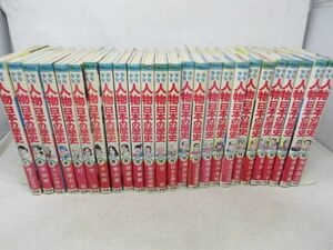 AA■小学館版 学習まんが 少年少女 人物日本の歴史 全25巻◆可■送料無料