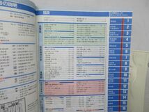 F2■国鉄監修 交通公社の時刻表 1986年11月号◆可■_画像7