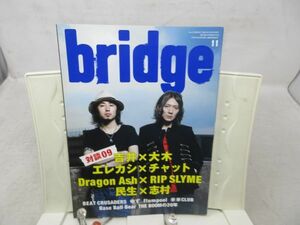 B3■bridge 2009年11月 吉井和哉×大木伸夫（ACIDMAN）、奥田民生×志村正彦（フジファブリック） ◆並■送料150円可