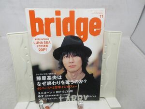 B3■bridge 2011年11月 藤原基央（バンプオブチキン）、ユニコーン×RIP SLYME、ゆず◆並■送料150円可