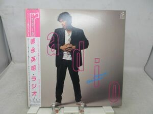 C11■LP　徳永英明/ラジオ■盤：並、ジャケ：並、動確：未