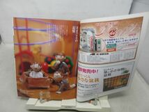 A2■陶遊 2002年11月 No.35 長皿・角皿をつくる、小さな人形づくり【発行】新企画出版社 ◆並■_画像6