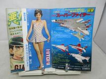 JP■週刊少年ジャンプ 1978年8月21日 No.34 悪たれ巨人、ホールインワン【読切】一狂はん◆不良■_画像6