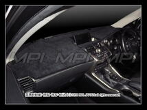 トヨタ セルシオ F30 2000-2006年 ダッシュボードマット/ダッシュボードカバー/ダッシュマット/ダッシュカバー/防眩/反射低減/紫外線対策_画像9