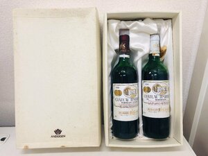 【M02】CHATEAU TIMBERLAY シャトー ティンバーレイ 1988,1990 750ml 赤 白 2本 まとめて 果実酒 未開栓 古酒