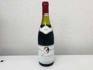 【M19】Mercurey メルキュレ 1987 750ml 13% 果実酒 ワイン 古酒 洋酒