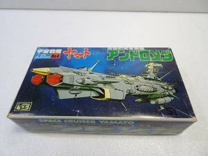  Bandai Uchu Senkan Yamato The Earth Defense Army flag . and romeda mechanism collection 4 plastic model unassembly Showa Retro that time thing 