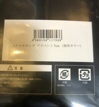 髭バッファ付きCCP キン肉マン スプリングマン&ステカセキング アドベントver.（未開封）原作カラー 少年ジャンプ ゆでたまご7人の悪魔超人_画像7