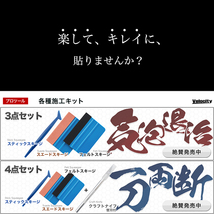 カーフィルム カット済み リアセット デリカスペースギア 4ドアショート PA3V PA4W PA5W PA5V PE8W PD8W PD6W PD4W PD5V ライトスモーク_画像8